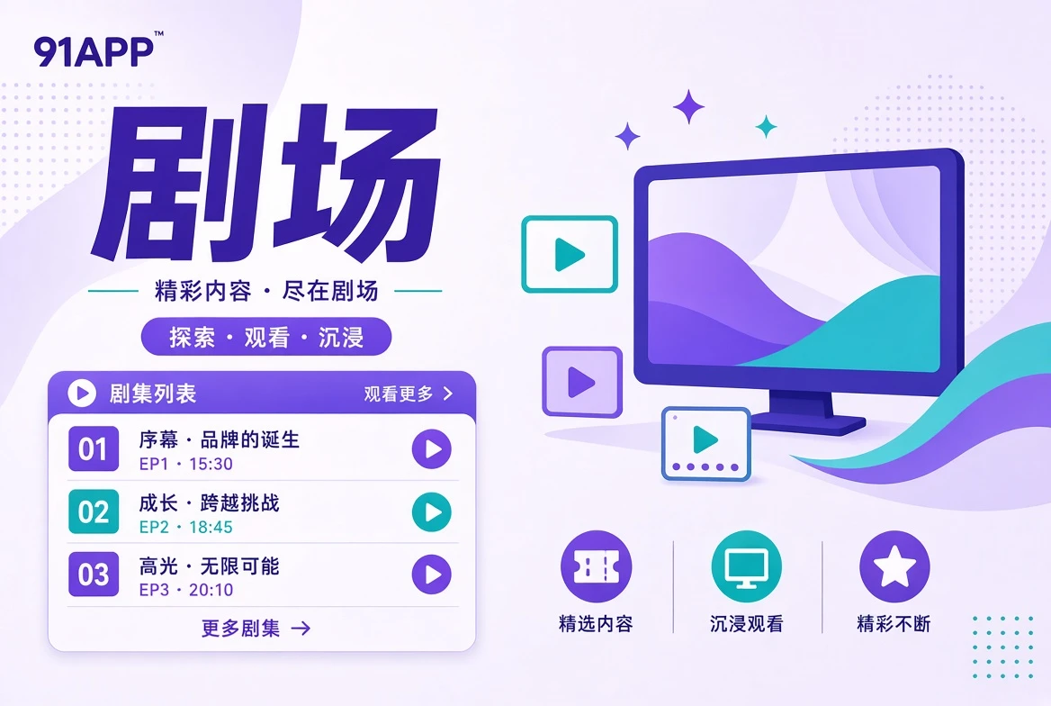 连载题材视觉